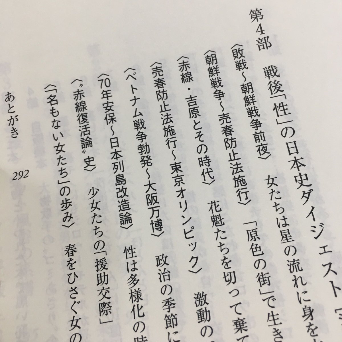 1500億集めた投資詐欺で成り上がり愛人バンク登録も…/齋藤栄功 - YouTube