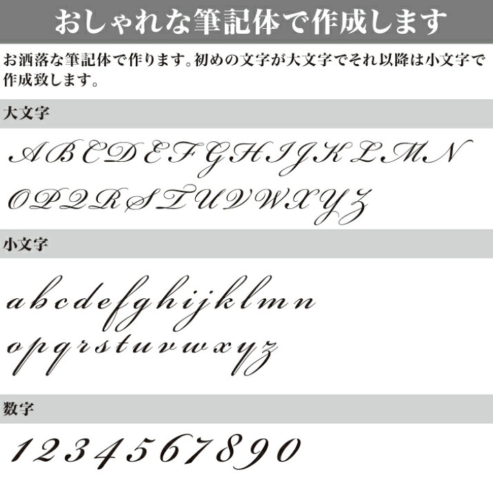 筆記体 大文字セットイラスト - No: 1889718無料イラスト・フリー素材なら「イラストAC」