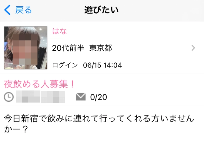 出会い系サイト体験談：ハッピーメール】20代半ばの彼氏持ちIさん即ハメ！ 激しめなプレイに満足して、セフレ 化確定！【ハメ撮りあり！】│さいとうの出会い体験談！福岡県でセフレちゃんハーレム構築虎の巻！