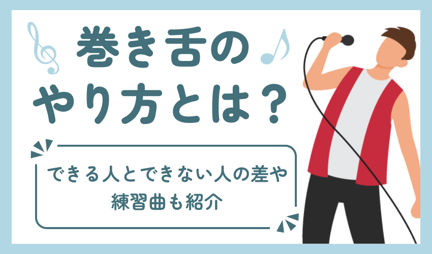 エゴサーチのやり方を解説！企業が行うメリットやデメリットも紹介