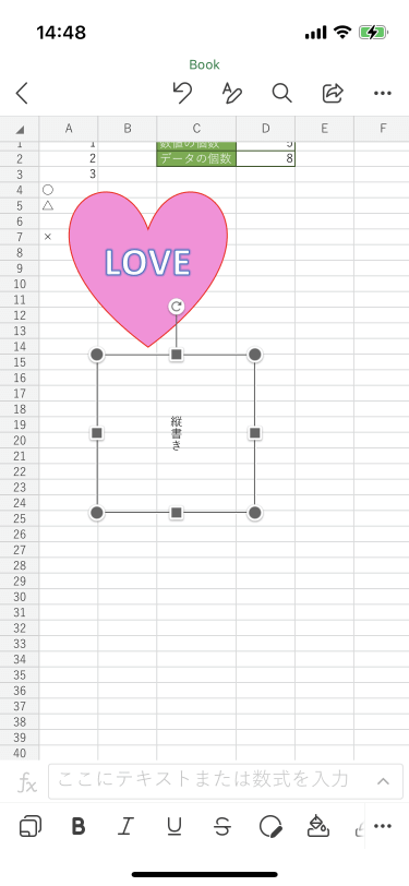 HTML テキストの幅に合わせてCSS border、背景色 を適用させる