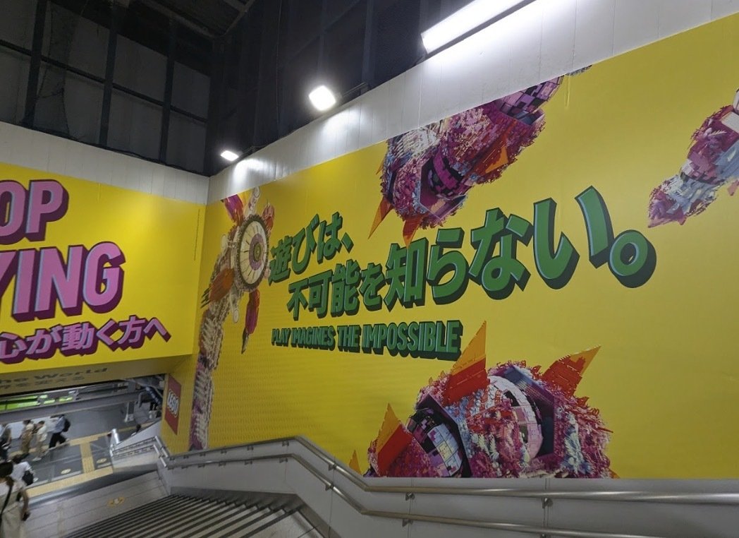 特別企画 この夏はレゴで遊びまくる！「レゴ夏フェス」発表会レポート “創造に正解も失敗もない”。7月12日よりアイデア募集開始 - HOBBYWatch