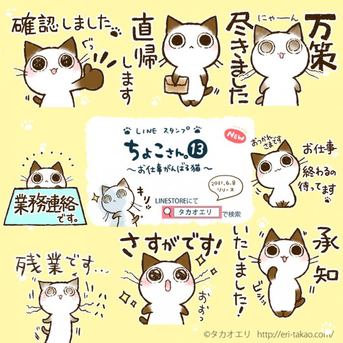 オリジナル 商店街お仕事イラスト七綱ナギ イラストレーター 児童書、子供向け、女の子向け