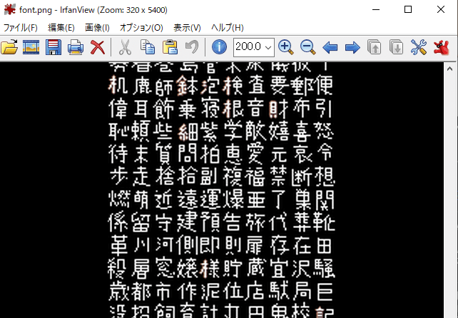 ビットマップフォント組込みフォントフォント製品製品 ソリューション株式会社モリサワ
