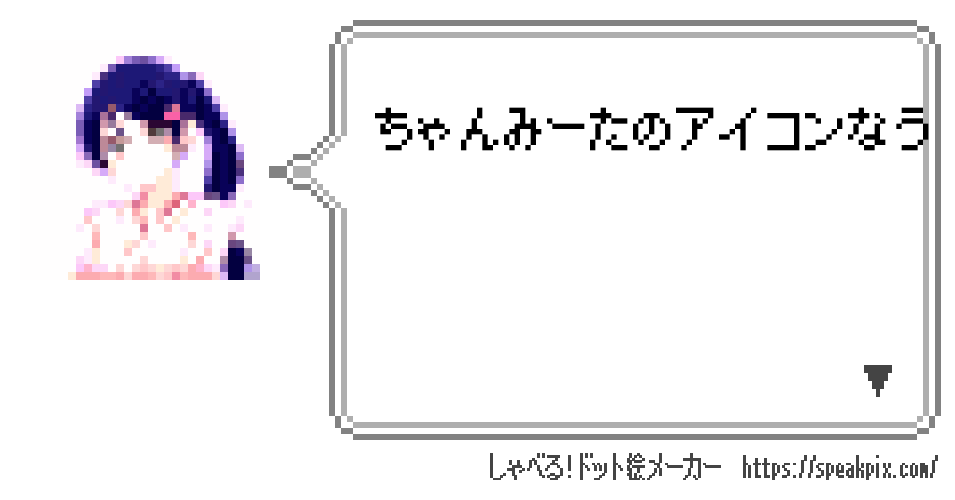 16 x 16ピクセルのドット絵アイコンを描こう！ 人物イラスト編- ここぽんのーと