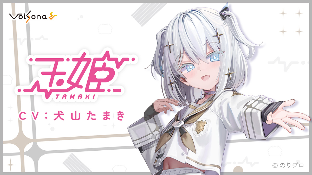 かぐや姫（CV:伊瀬茉莉也）【雀魂キャラデータベース】 | 雀魂.info