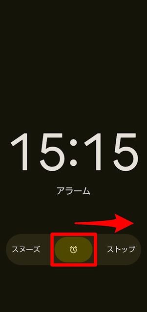 タイマーの表示が消えない