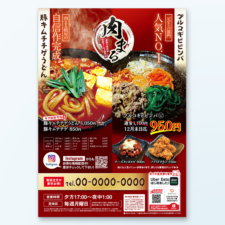 レストランメニュー、パンフレット、チラシデザイン テンプレートをA4サイズでセット。食品や飲み物のマーケティング資料、広告、天然物のプレゼンテーションテンプレート、カバーデザインのためのベクターイラスト。のイラスト素材・ベクターImage 93986284