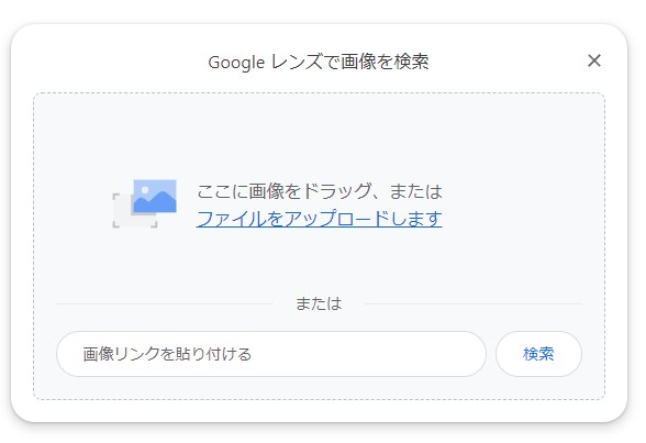 リーガルテック、商標ロゴの類似画像を検索するAIサービスを提供DXマガジン