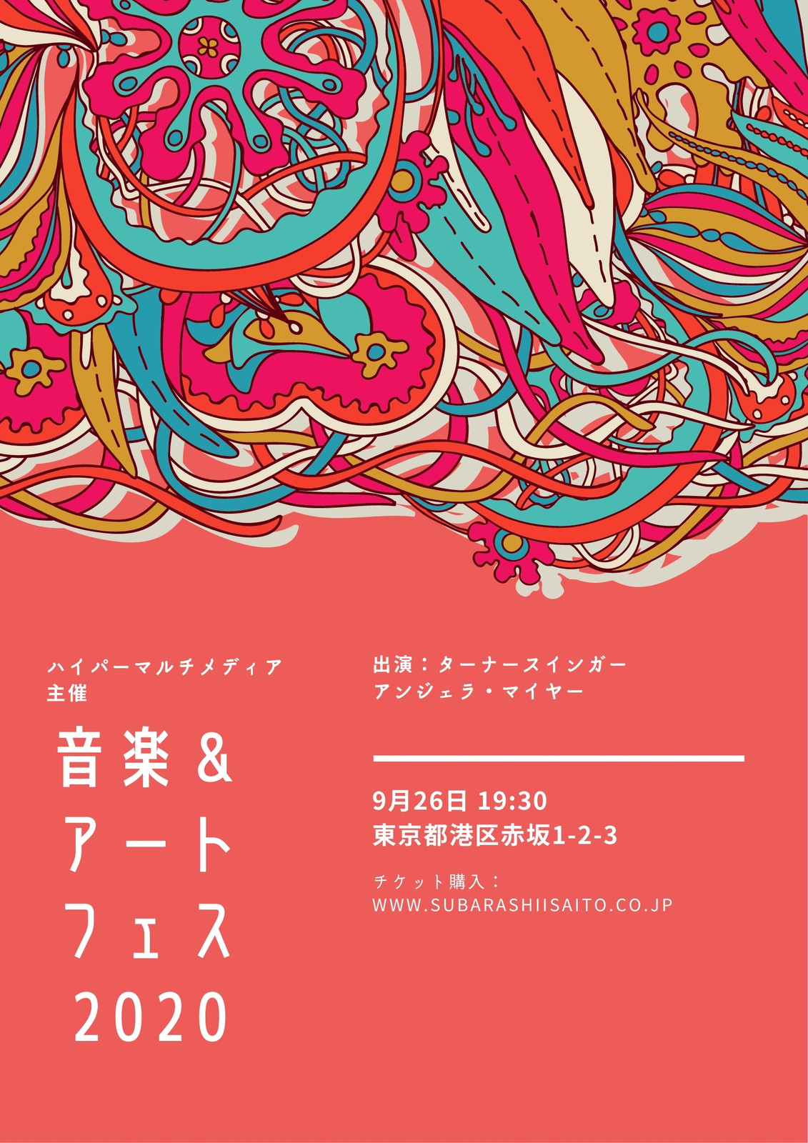 大阪城で春を祝う音楽フェス『KEEN presents TVO ROCK HEAT 2025』 - 大阪Days ニュース