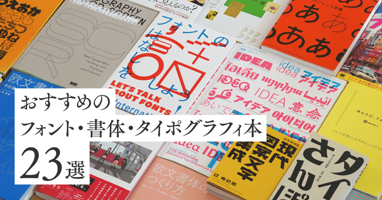 デザイン会社が考える ロゴ・タイポグラフィの事例紹介4選株式会社T3デザイン パッケージデザイン会社