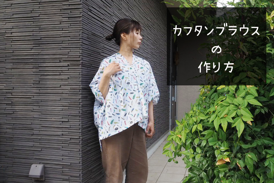 直線縫いの子ども服 :渡部 サト河出書房新社