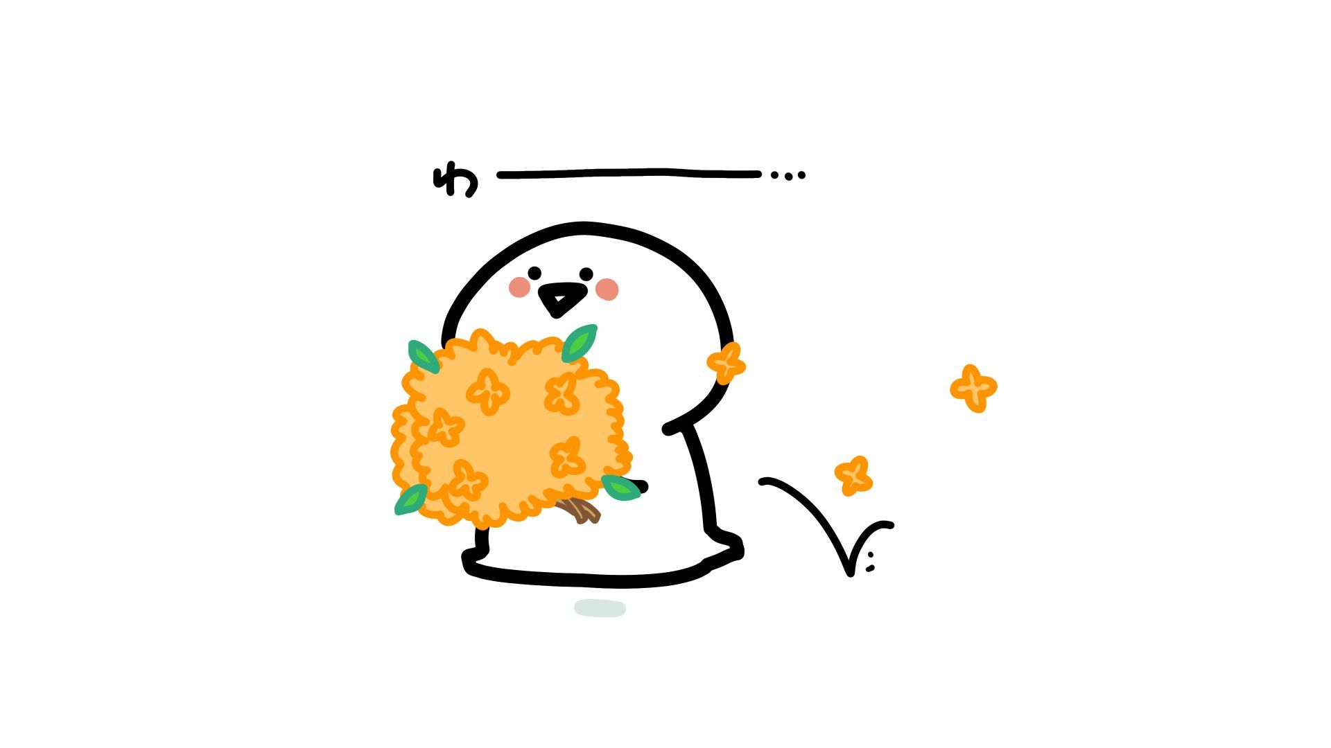 お文具といっしょ 公式サイト