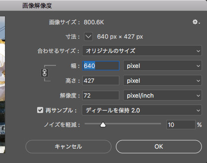 Photoshopで画像の解像度を300dpiに設定する方法 – idworld