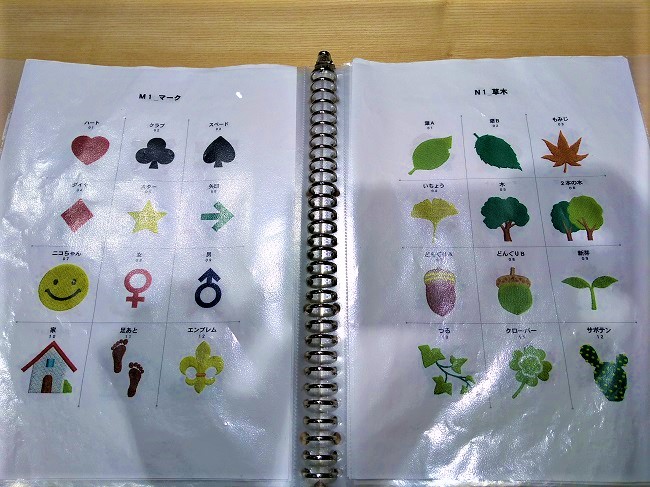 無印の刺繍サービスとは？対応店舗や刺繍できるものデザイン例を紹介