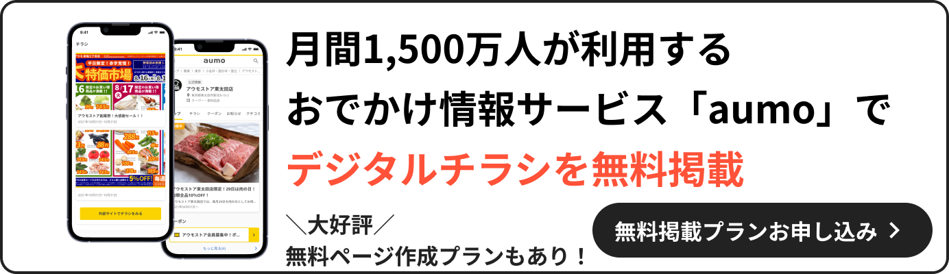 手のひらでお店のPOPを作ろう！日本初のPOP作成アプリPOPKIT ポップキット のiPhone版「POPKIT Lite」ついに登場！レイン・バード株式会社のプレスリリース