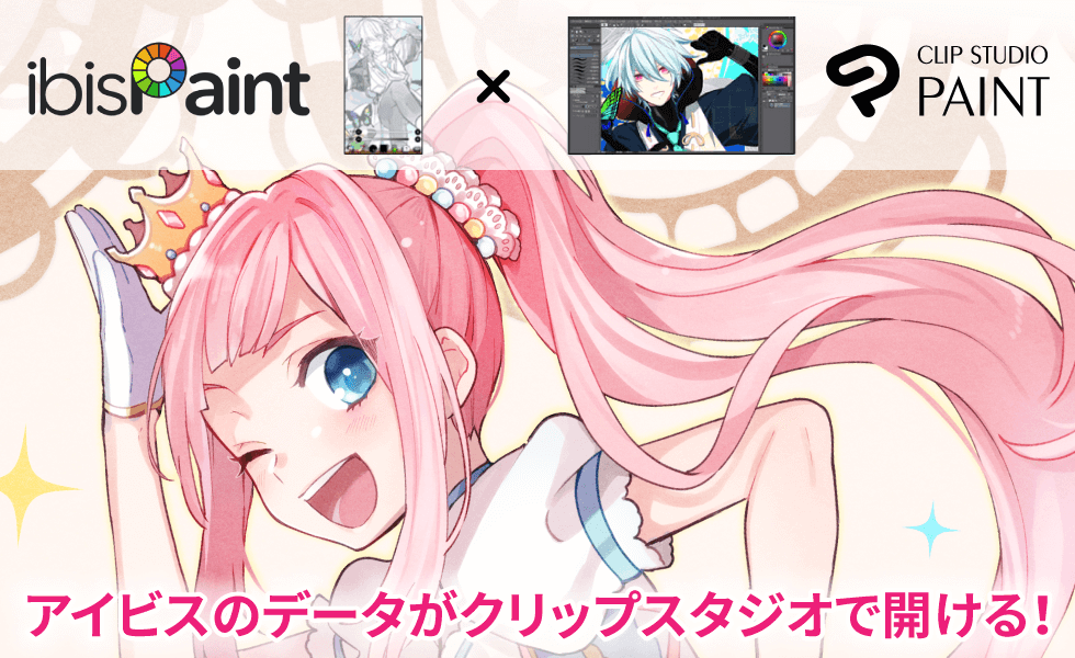 アイビスペイントで描いた作品を編集しよう 