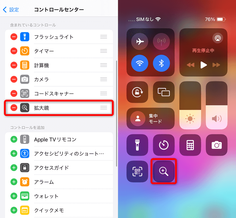見える！拡大鏡 -ホームページ画面を拡大表示するソフト-GING