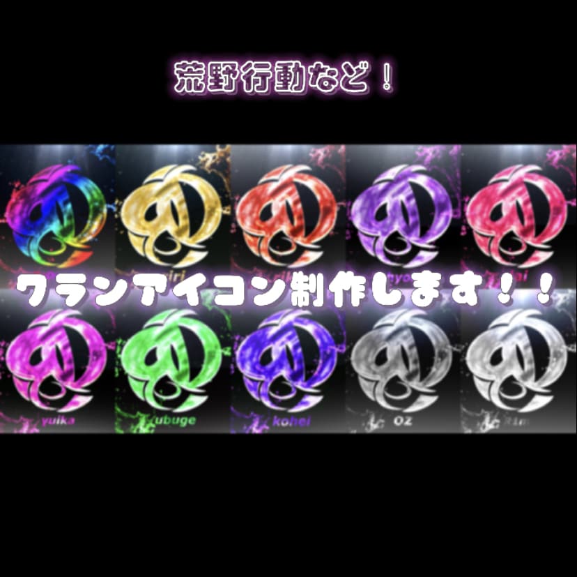 アイコンセット - 現代の手描きのファンタジースタイルの武器クラス要素アニマル・クランPremiumベクトル素材