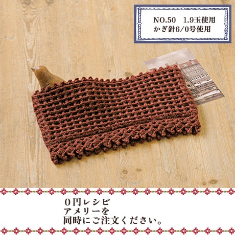 編み図 かぎ針編み チョコレートワッフルみたいなブランケット編んでみました♪かぎあみDiary