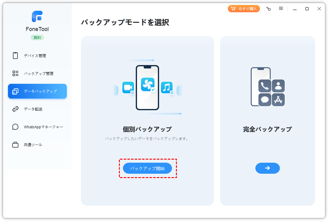 写真や音楽を削除せずにできる！iPhoneのストレージ空き容量を劇的に増やす裏技 - iPhone Mania