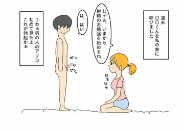 包茎フェラのやり方！皮フェラの注意点コツ【医師監修】 - 夜の保健室