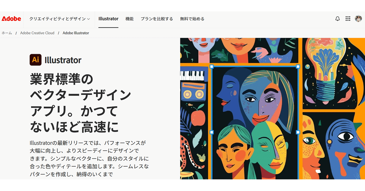 3D展開図作成におすすめのフリーソフト5選！初心者にも易しいソフトは？3Dプリンター 3DスキャナーならAPPLE TREE株式会社