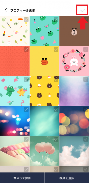 無料 LINE アイコン男女別おすすめ ５ 選！アプリで好印象なトプ画を作る方法 2025年最新版