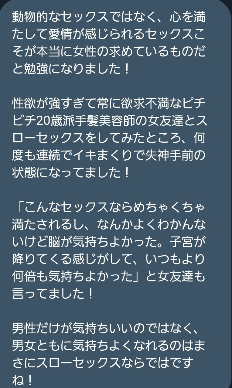 Gスポット開発とは？場所と位置の見つけ方 - 夜の保健室