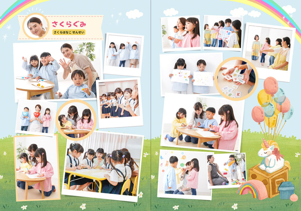 4分割で作る手作り卒園アルバムのレイアウトアイデア卒園アルバム.com株式会社夢ふぉと
