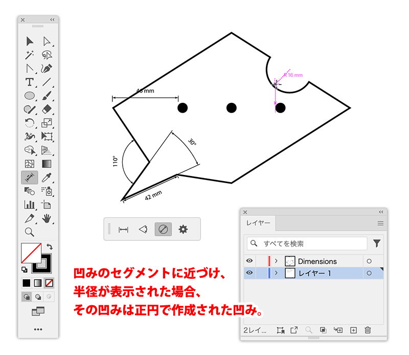 寸法ツールの使い方 Illustrator Blau