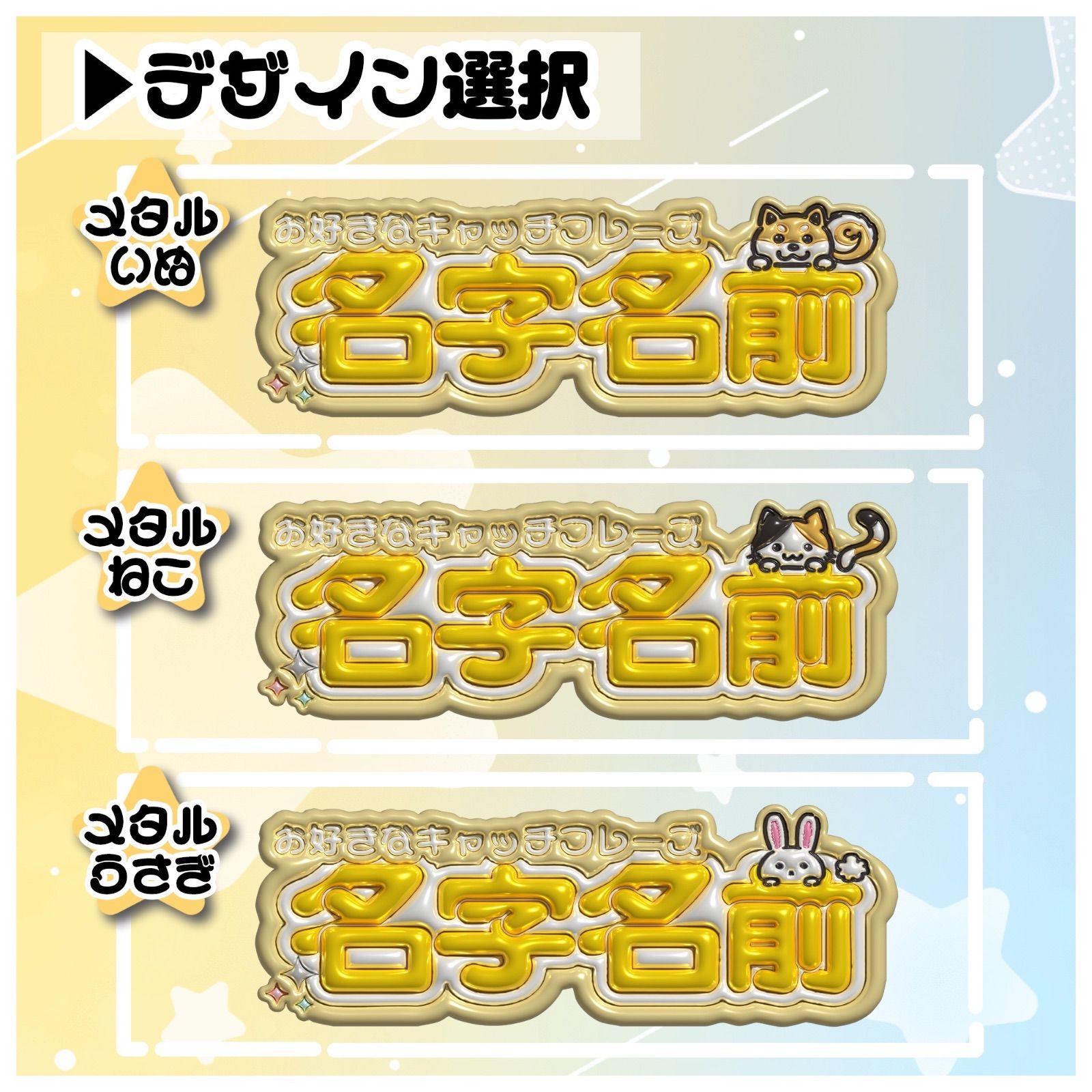 連結うちわ文字セミオーダー Ｍサイズ文字パネル ファンサ団扇 ネームボード Amazon.co.jp: