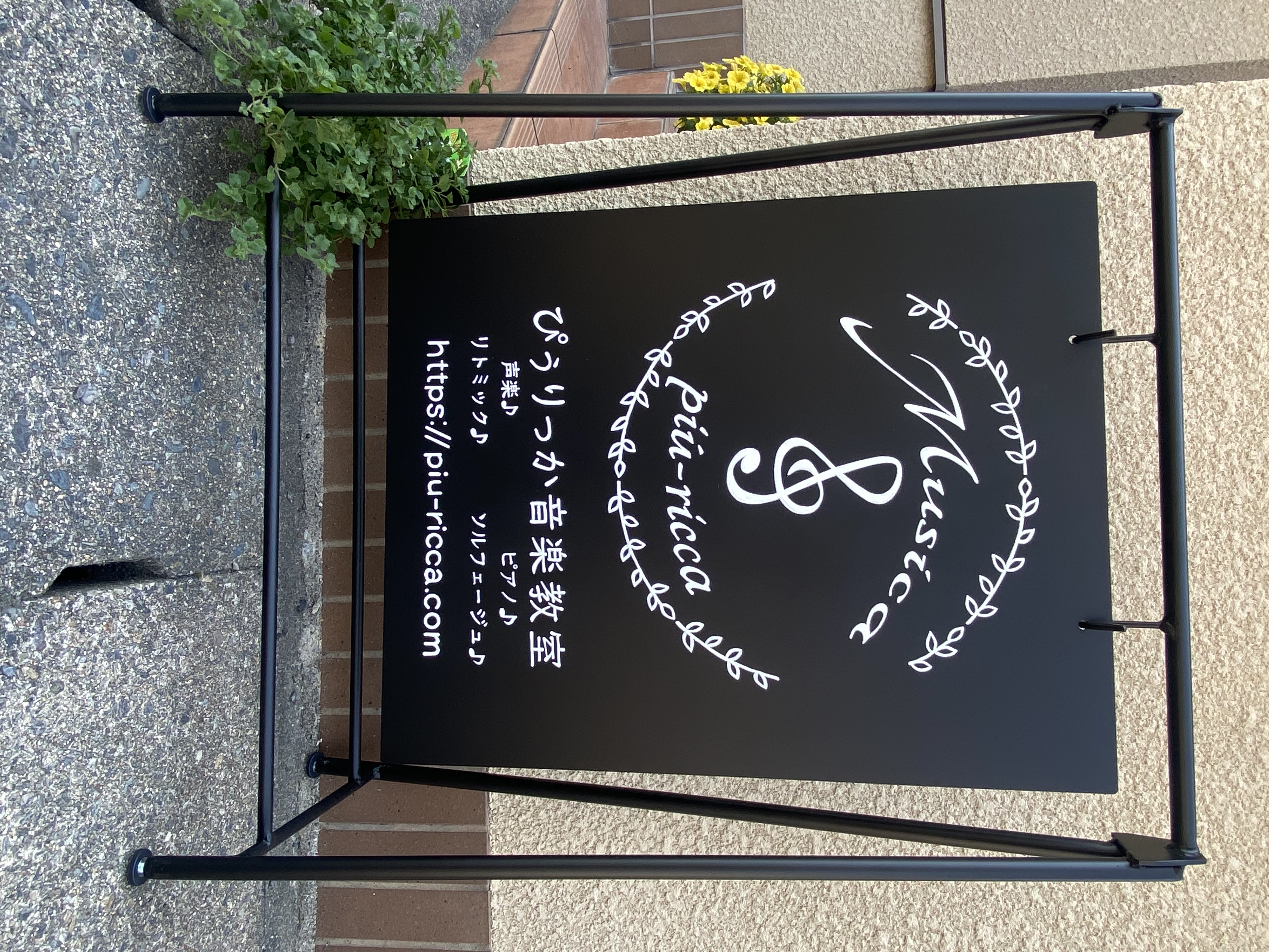 製作事例1 おしゃれなピアノ教室のプレート看板をご紹介！のぼり＆看板SHOPのブログ