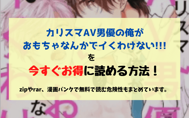 創作BL】肌色注意 えっちになっていく受けの1人行為… | KORN