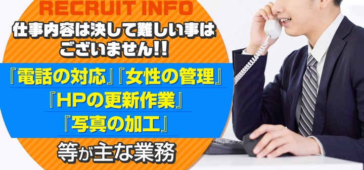 体験談】大阪のホテヘル「スピード難波店」は本番（基盤）可？口コミや料金・おすすめ嬢を公開 | Mr.Jのエンタメブログ