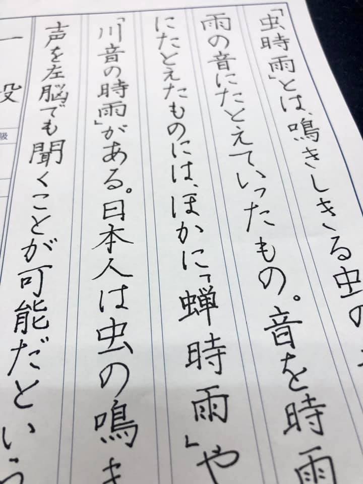 誕生日カードにオシャレ文字の書き方