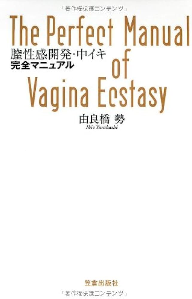 特典あり】性感マッサージ講習・性感開発講習（中イキ・脳イキ講習）のご案内 | 女性用性感マッサージ Girls