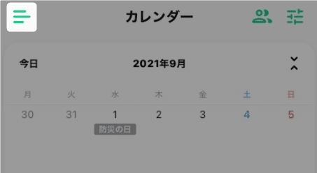 背景 黒 Christmasイラスト無料イラスト・フリー素材なら「イラストAC」