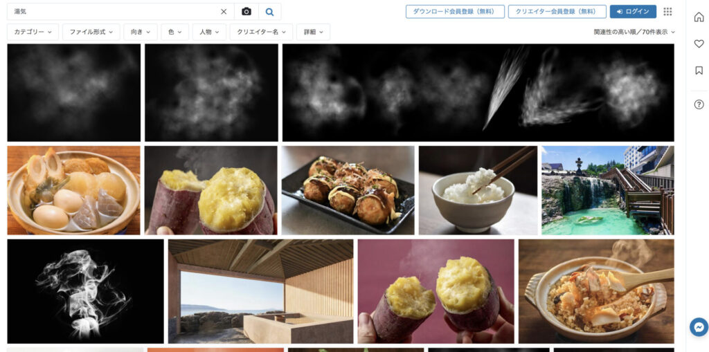 Photoshopでの湯気のつけ方 しずる感UP