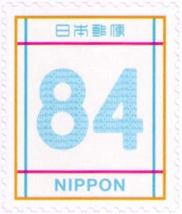 シンプルな数字の黒色文字素材のイラスト素材78843085- PIXTA