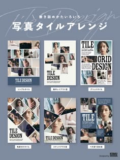 チラシデザインのコツ！プロが教える広告レイアウト 5つの裏技講座三重県名張市・伊賀市のホームページ制作ディーライズ