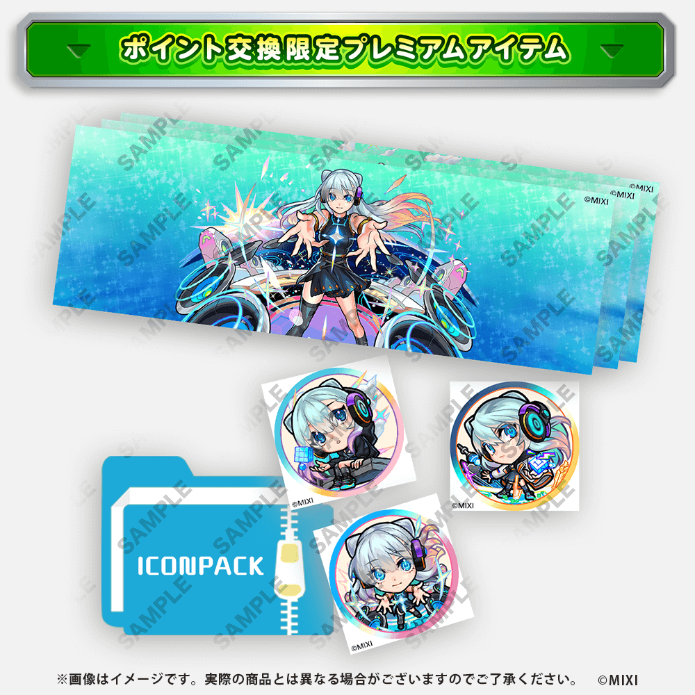 プラチナポイントや限定アイコンパーツが手に入る「Nintendo Switch Online」の「ミッション＆ギフト」がスタート - GAMEWatch