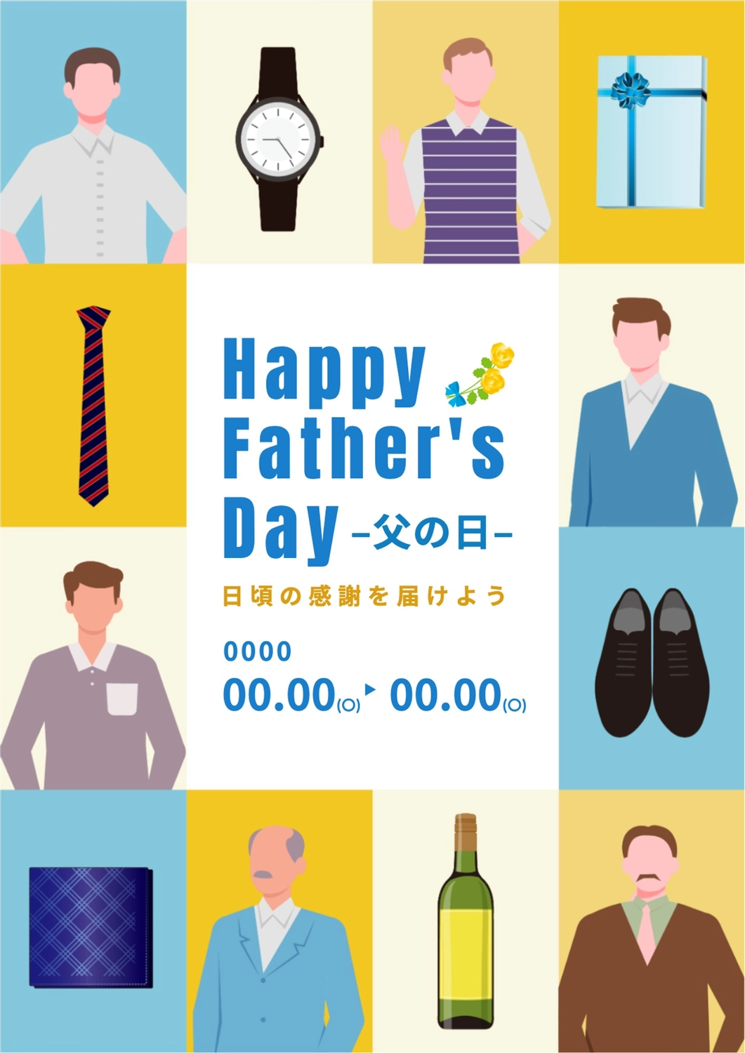 人男性女性キャラクターフラットデザインイラストPremiumベクトル素材