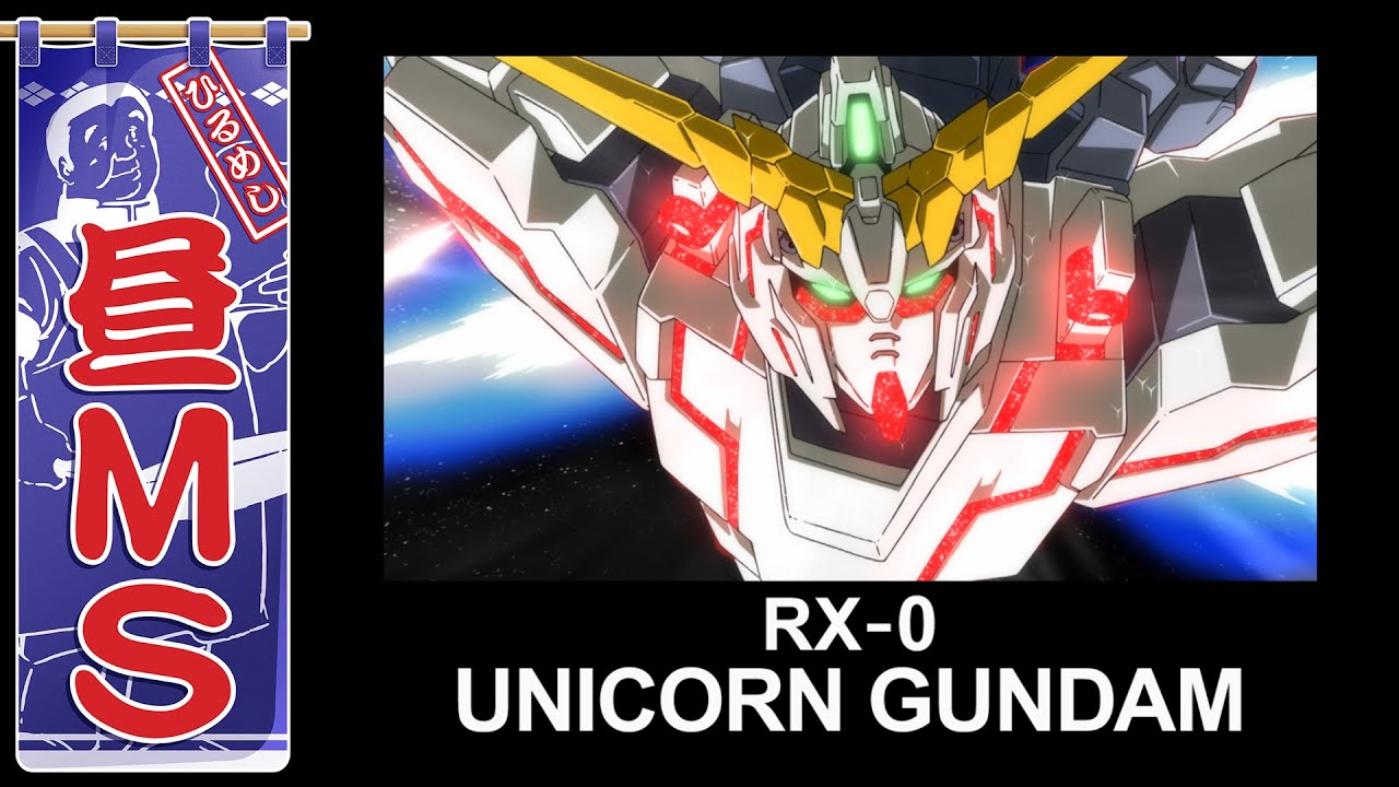 ガンダム壁紙付録ガンダムチャンネル