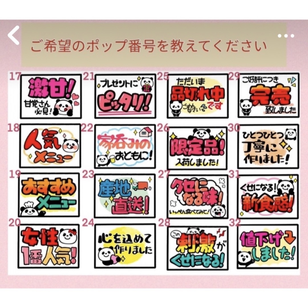 手書き お買い得POP 値札 – 無料イラスト・PowerPointテンプレート配布サイト 素材工場