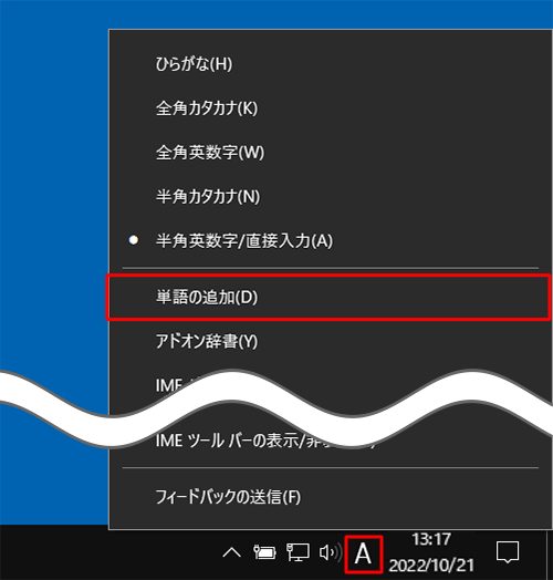 重宝する」の使い方 – 毎日ことばplus