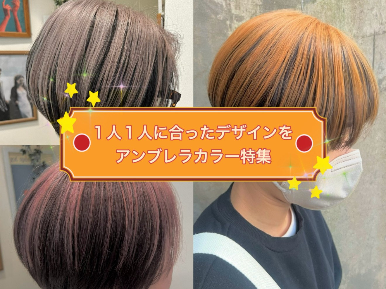 もっと知りたい！デザイン知識 ～色・配色編～東京のホームページ制作WEB制作会社 BRISK