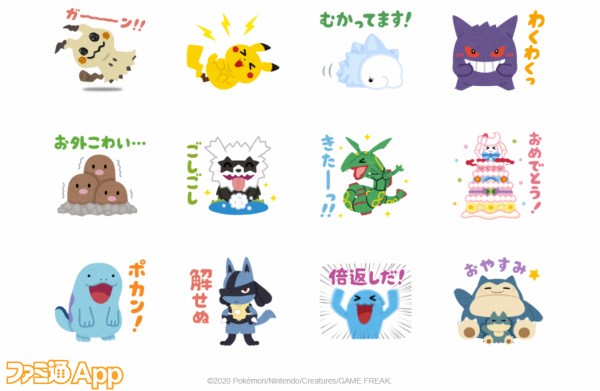 ポケモン いらすとや マリィ ぴかぴかフレンズ ステッカー - メルカリ