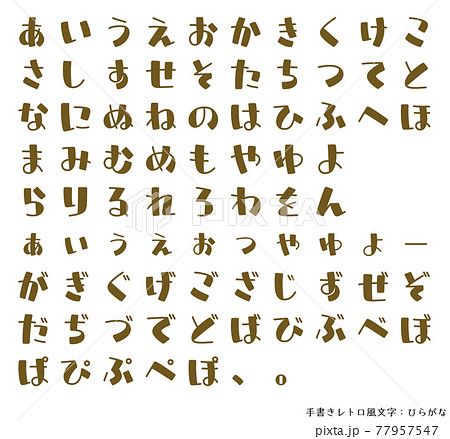 おしゃれでかわいい手書き文字を上手に書くコツ！デザイン事例もご紹介 - ココナラマガジン