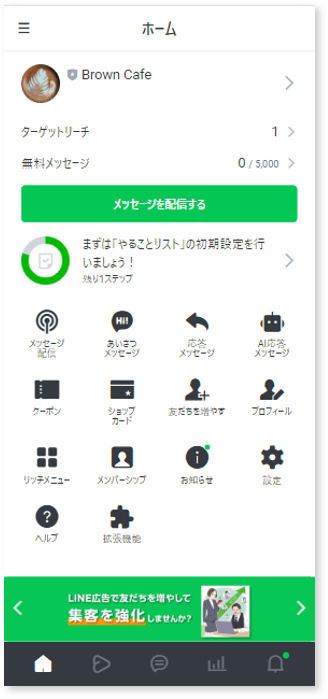 LINE」のホーム画面ウィジェットが機能的なの知ってた？お目当てのトークルームがすぐに開く優秀ツールなの - isuta イスタ-私の“好き”にウソをつかない